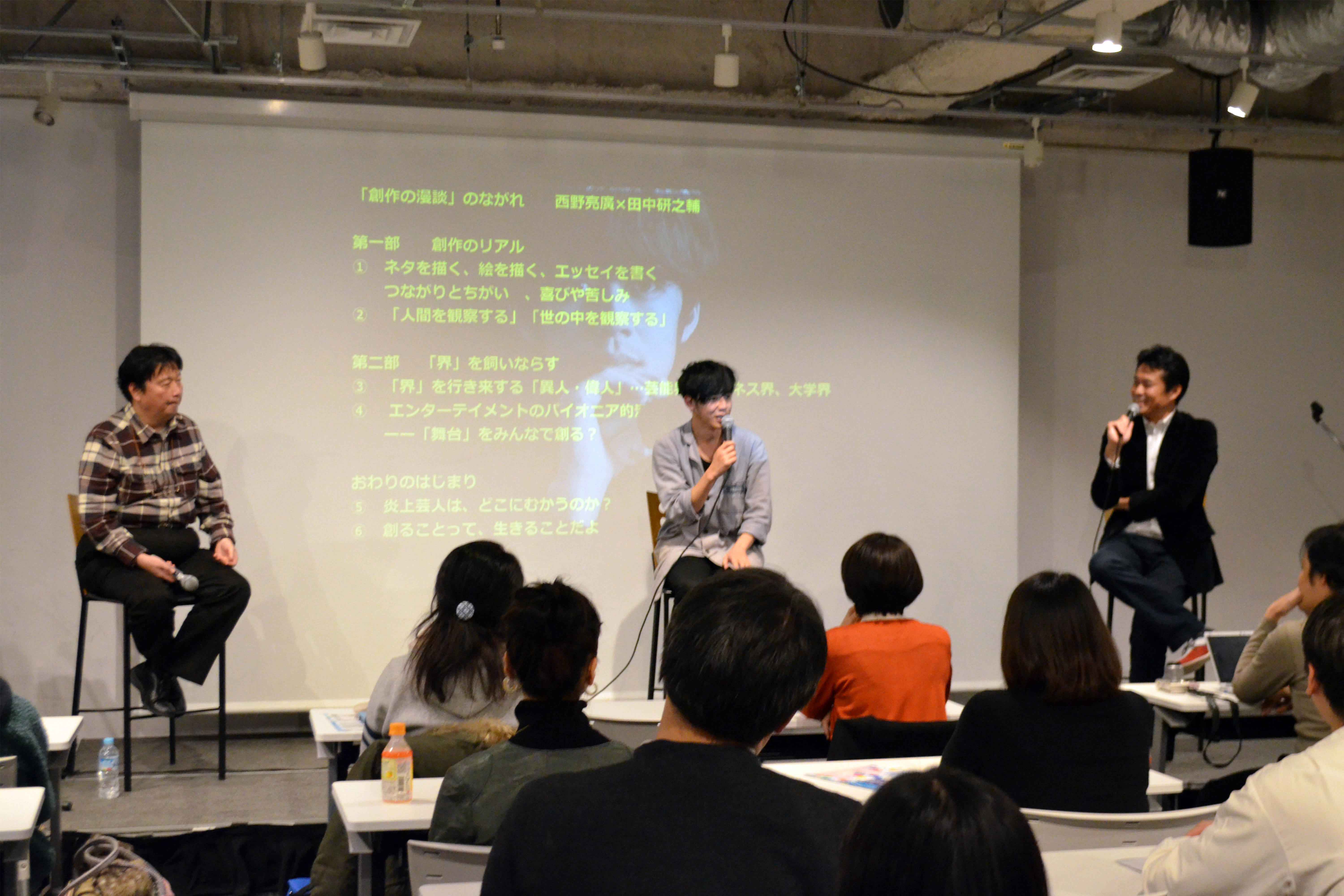 lecture_4_nishino