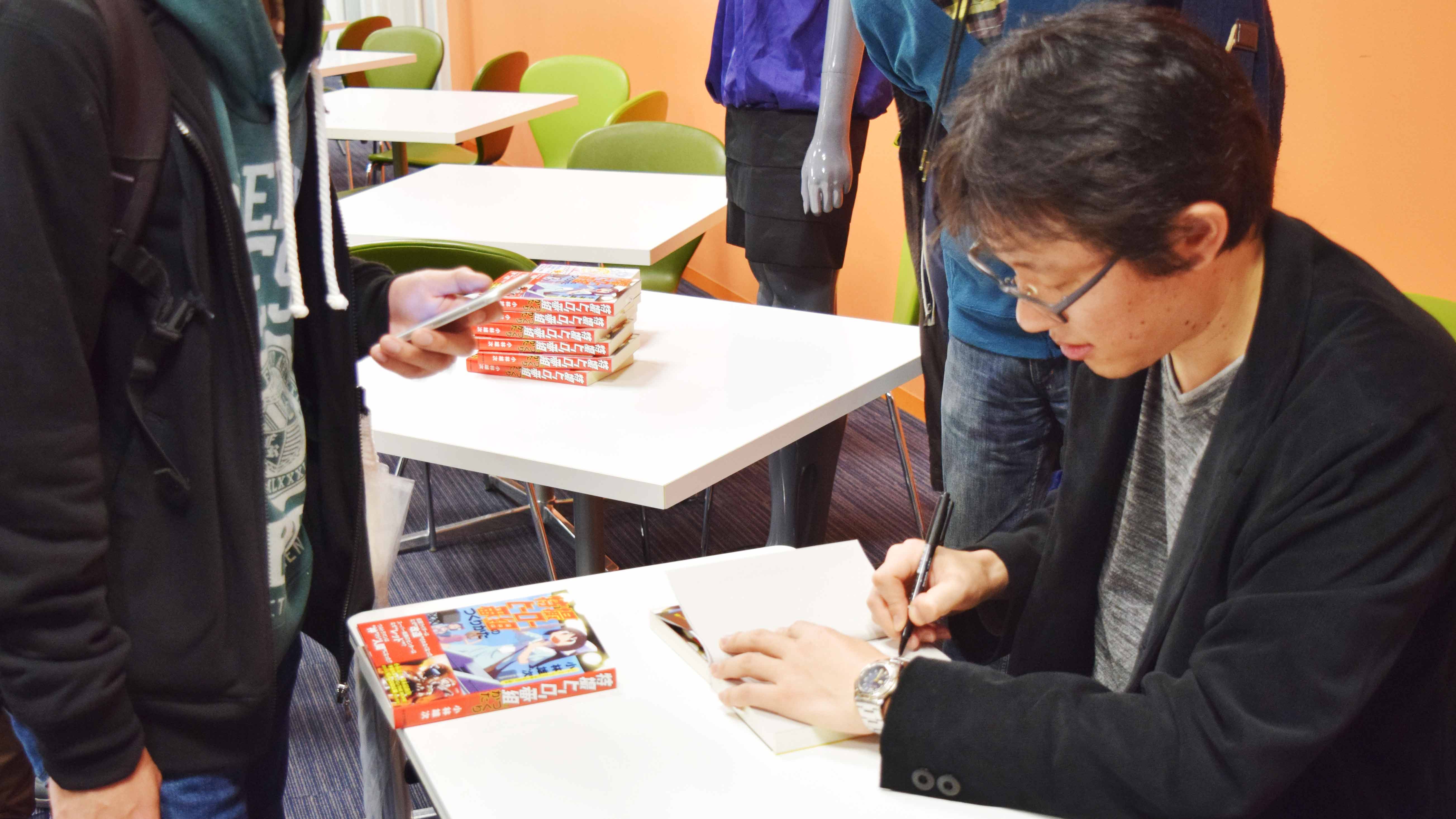 lecture_6_tokusatsu_kobayashi