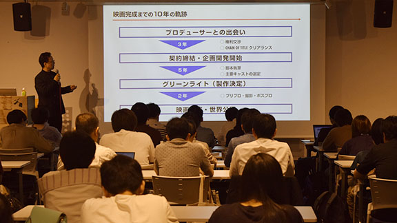 lecture_1_tokusatsu_kobayashi