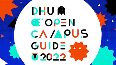 OPEN CAMPUS GUIDE