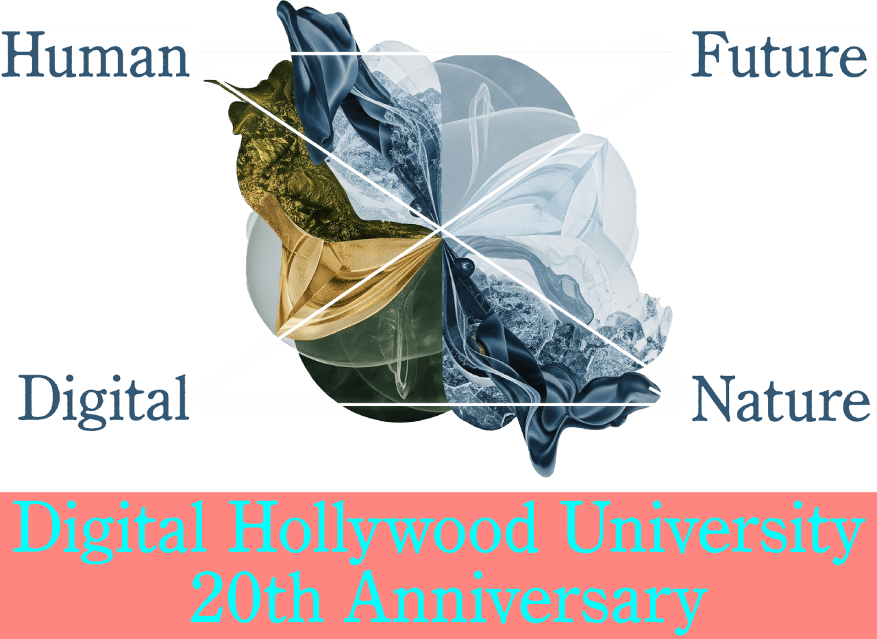デジタルハリウッド大学 開学20周年記念パネルディスカッション