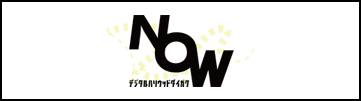 NOW