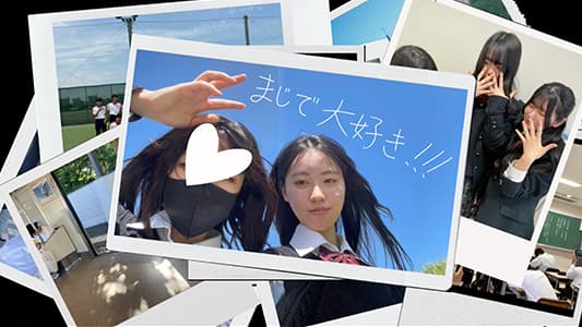 夏、もう始まるってさ