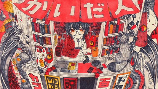熱帯夜をさます夜