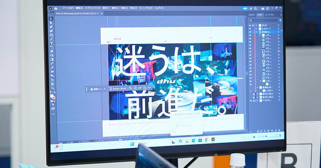 アイデアは無尽蔵に生み出され