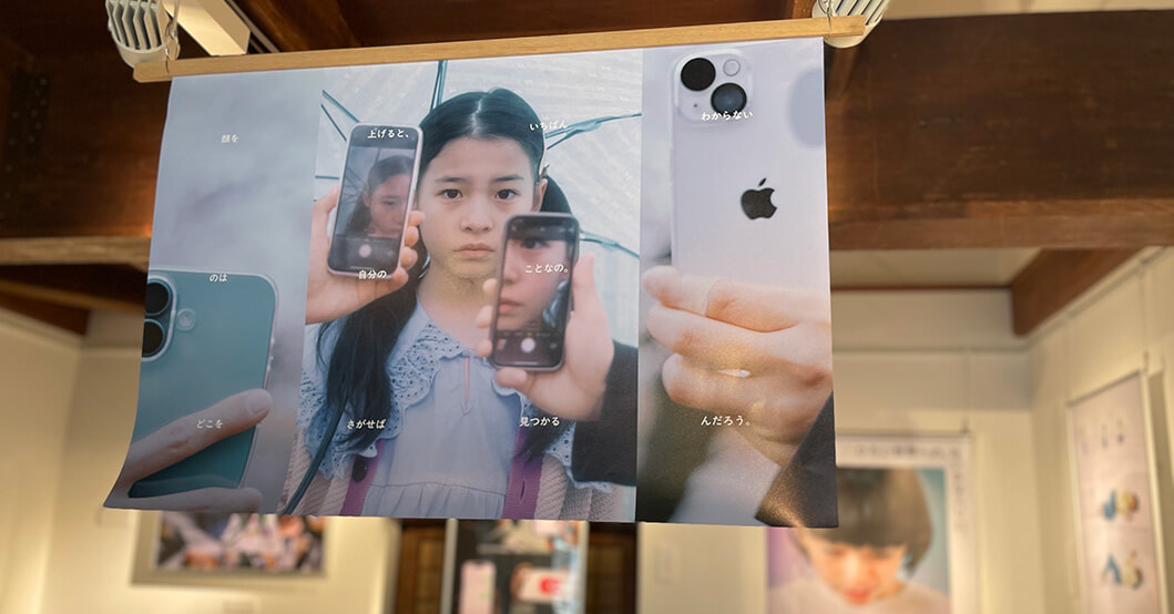 目の前に広がる可能性