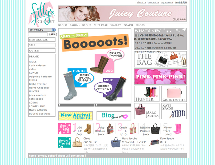 filly's Closet