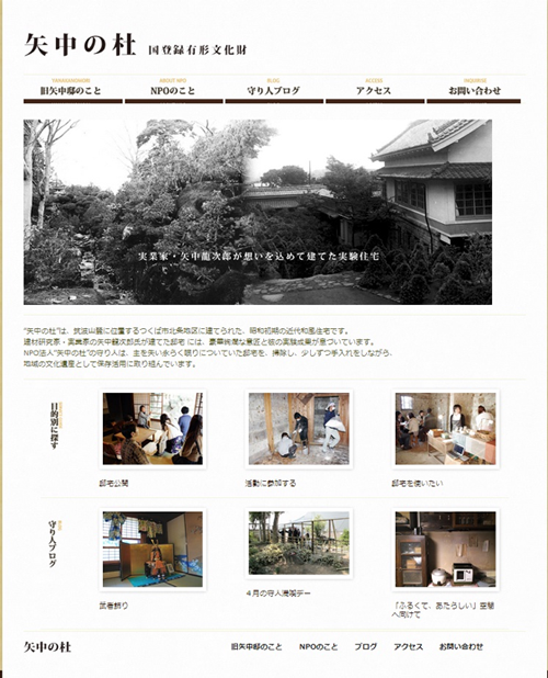 OACシルバー「モリサワ賞」WEB部門を本学の学生が受賞致しました