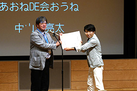 全国わがまちCMコンテストにて本学学生が最優秀賞受賞
