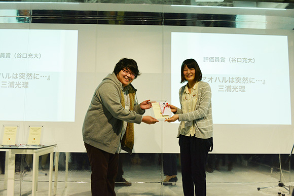 「第20回学生CGコンテスト」評価員賞受賞で授賞式に参加