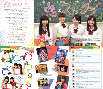ソーシャルアイドルnotall初の公式書籍『notallism(ノタリズム)』の書籍デザインを制作