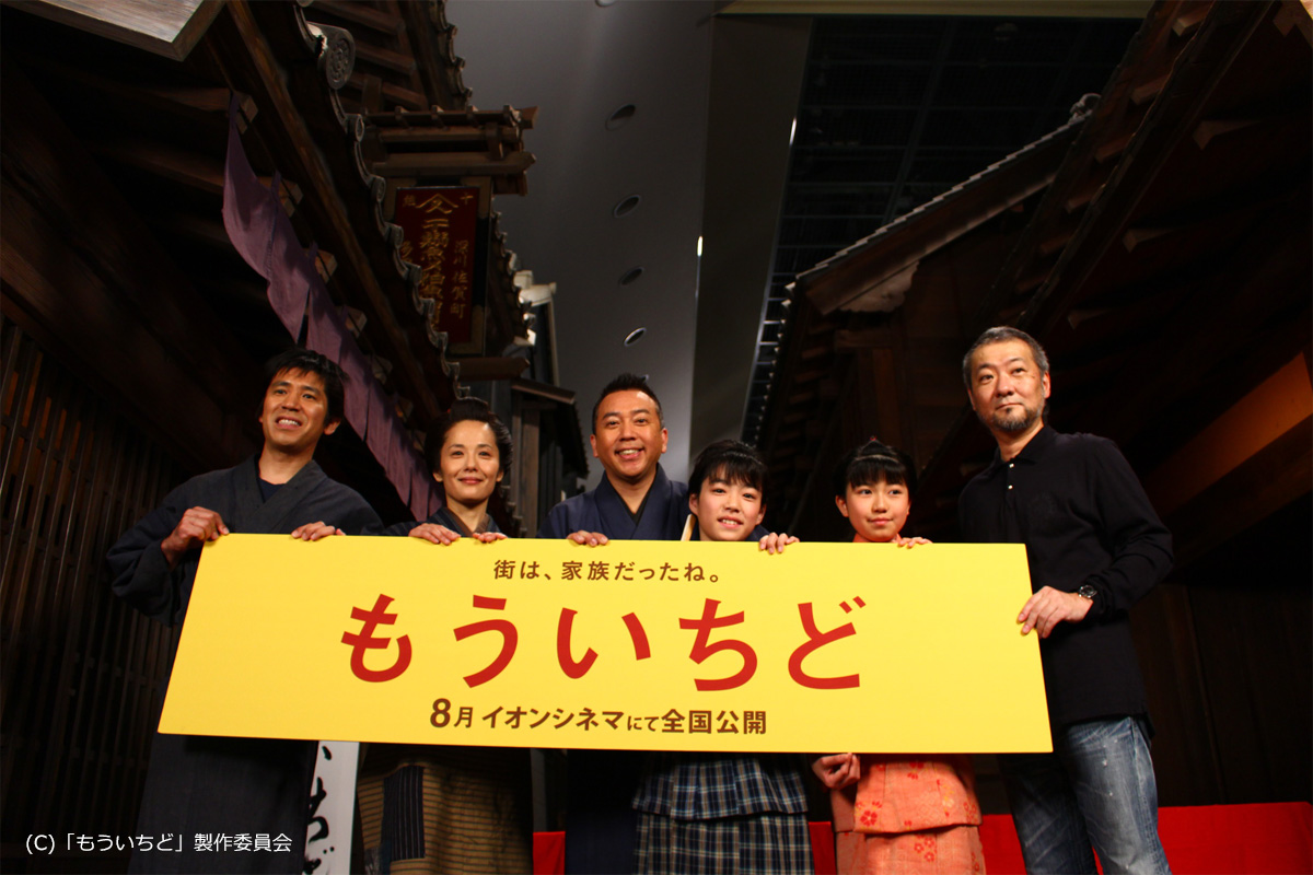 板屋宏幸教員が原案・脚本・監督をつとめた映画「もういちど」夏公開!