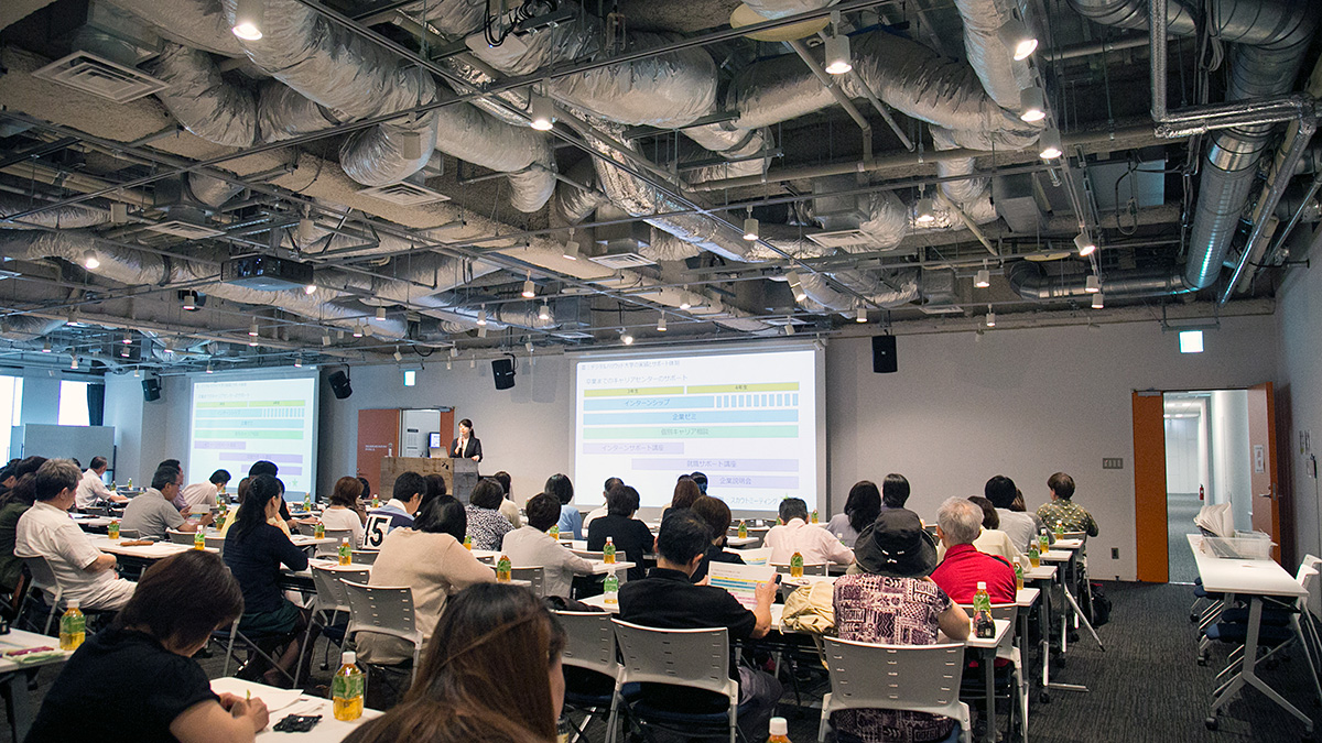 「就職活動に向けた保護者会」を開催