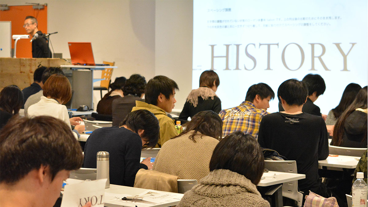 【開催レポート】フォントの世界を牽引し続けている小林章氏による特別授業 『ローマン体大文字のスペーシングを身体でつかむ』