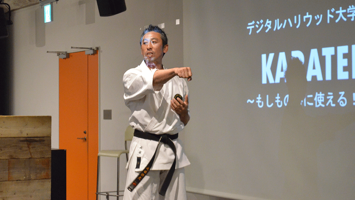 【開催レポート】KARATEDO ~もしもの時に使える!護身術~