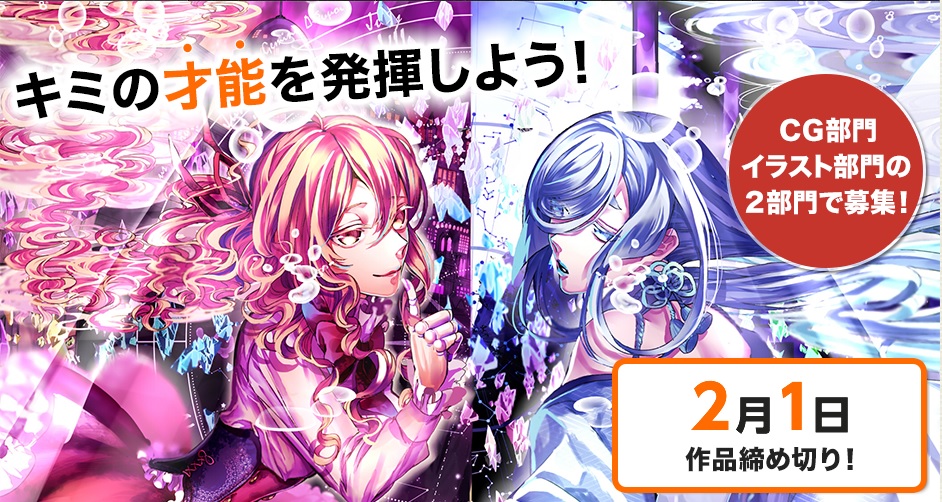 DHU U-18 Artists Contest 2016