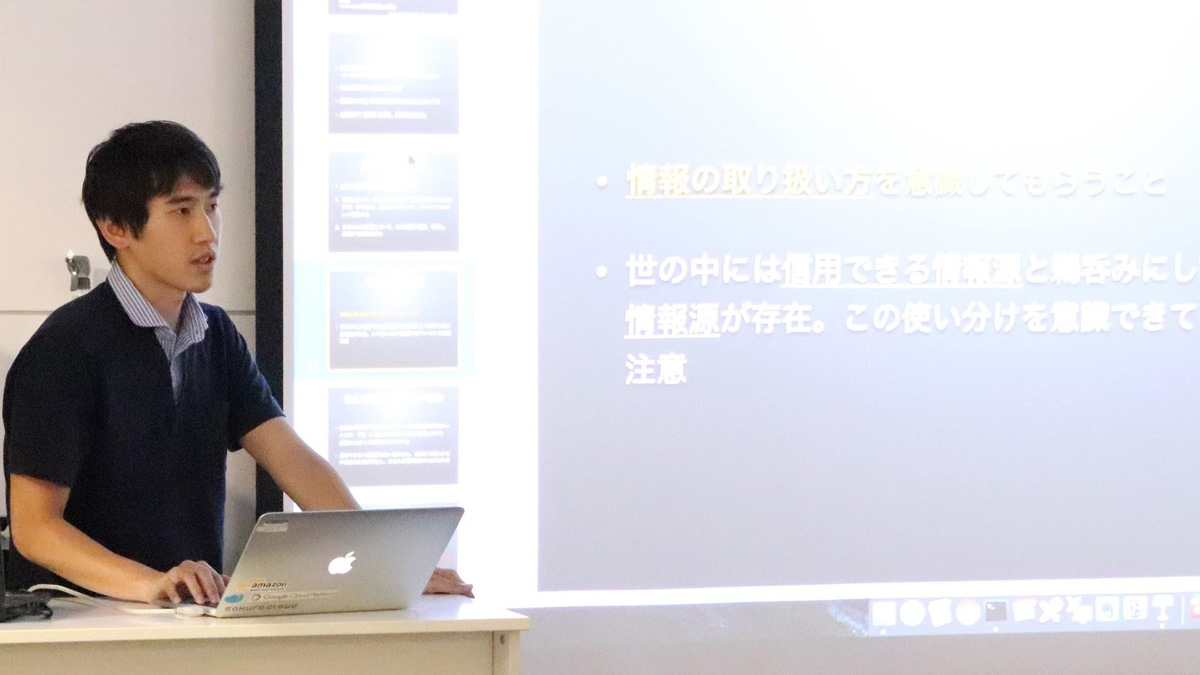 KLab株式会社 千葉先生の授業がスタートしました!