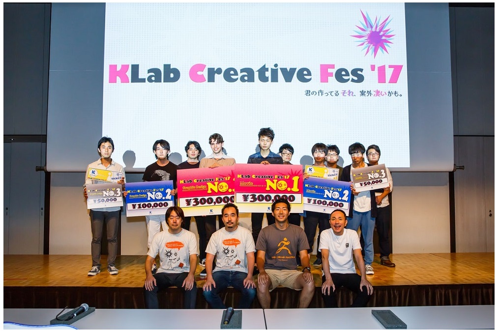 KLab Creative Fes'17