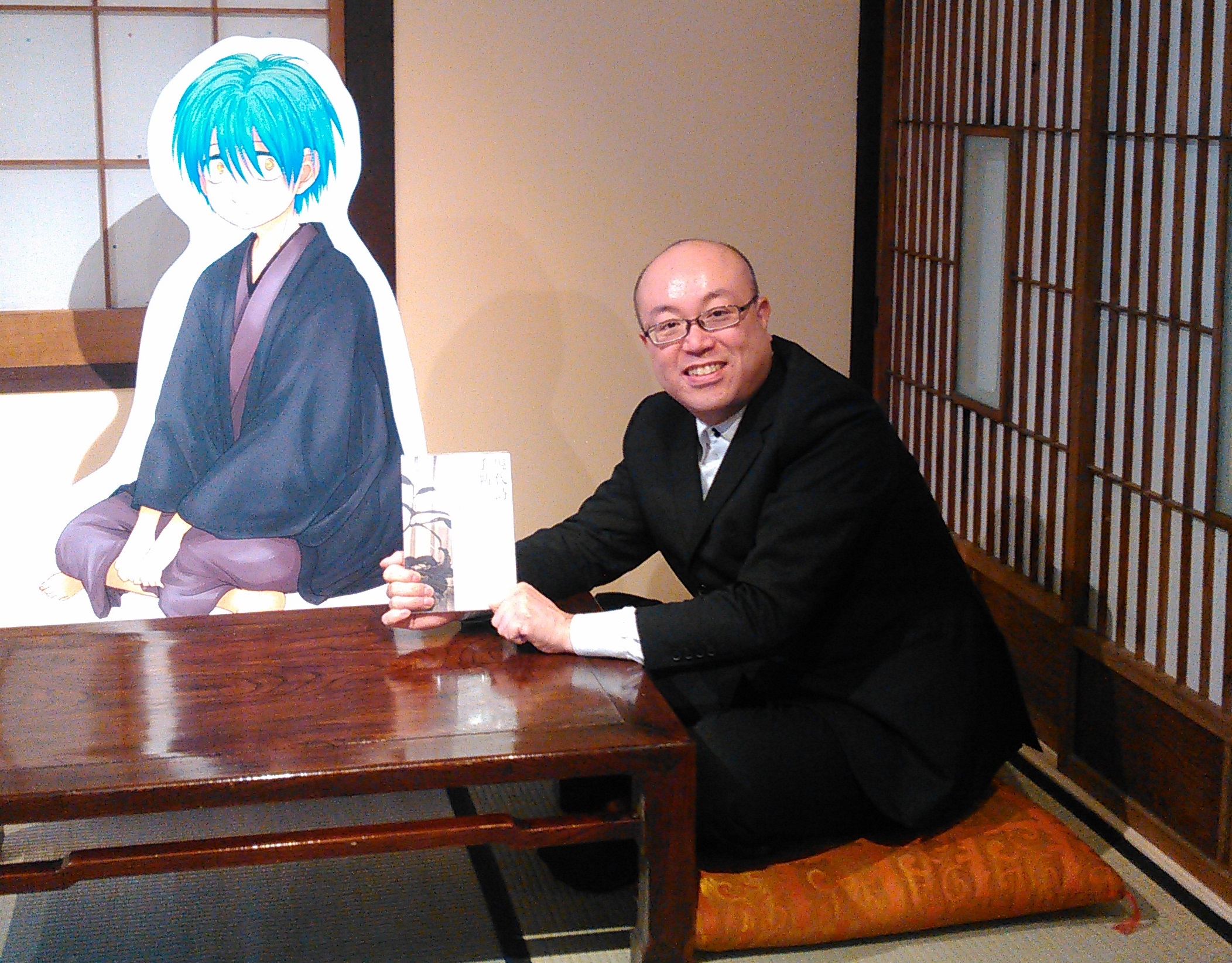 栗原飛宇馬 非常勤講師