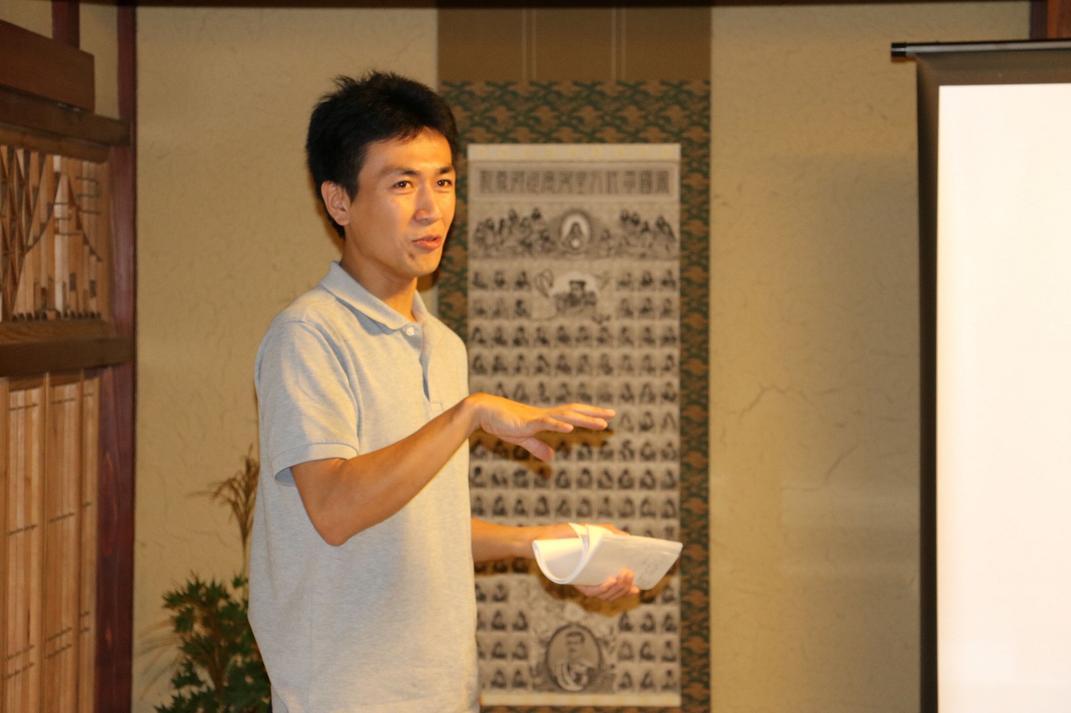 尾野 寛明 非常勤講師