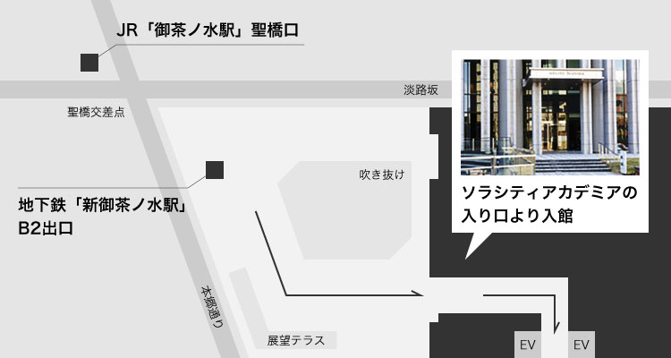 御茶ノ水駅からキャンパスまでの地図